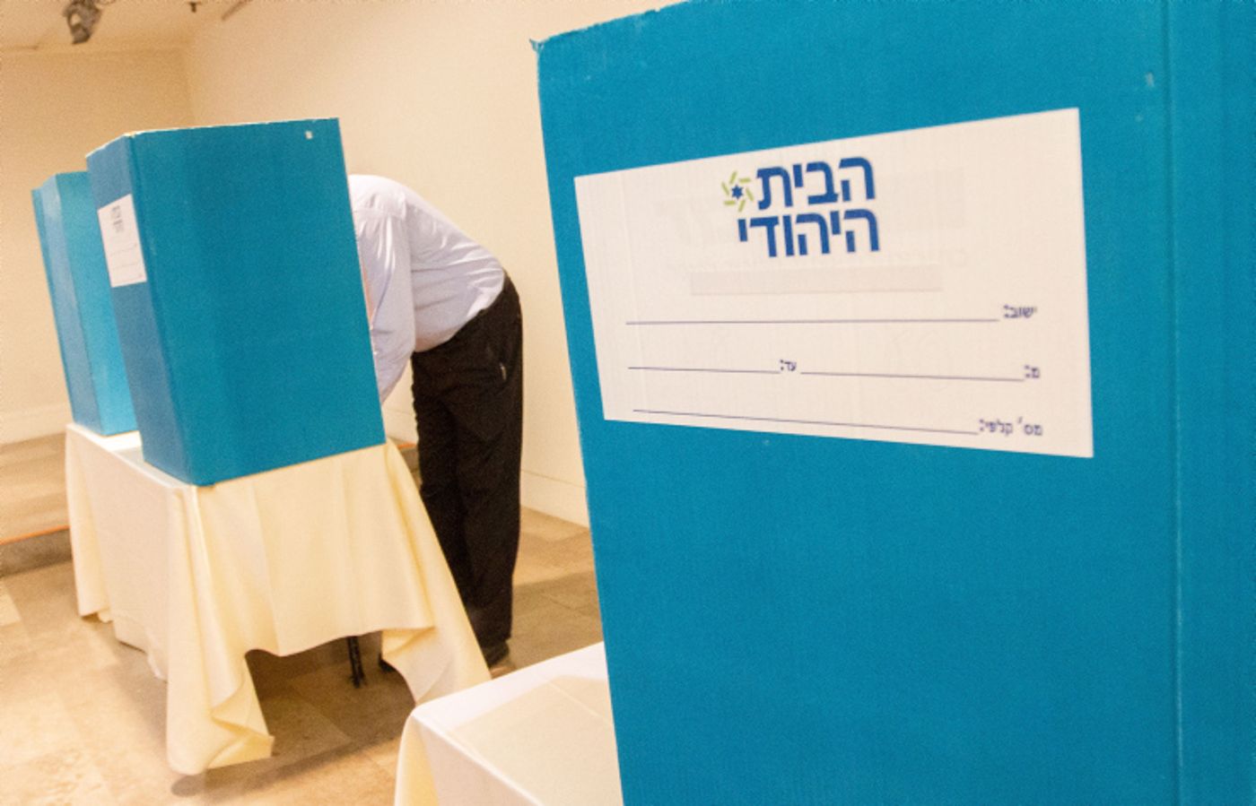 בבית היהודי מאיימים: נקרא להצביע למפלגות אחרות