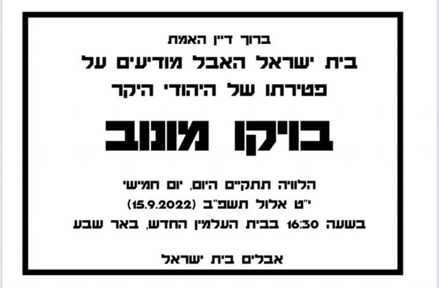 (צילום: