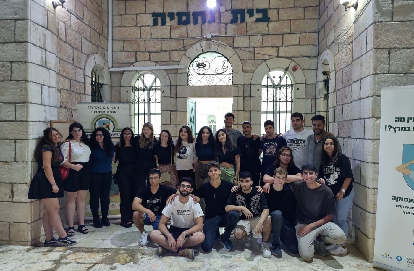 (צילום: דוברות עיריית ירושלים)