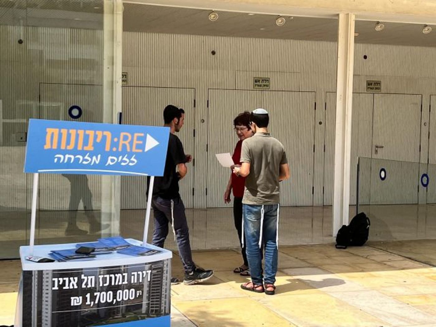 קרדיט: ׳זזים מזרחה׳