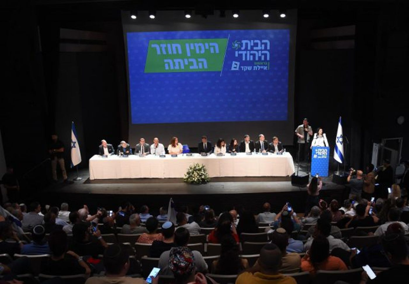 סליחה לציבור: שקד משיקה את קמפיין הבית היהודי