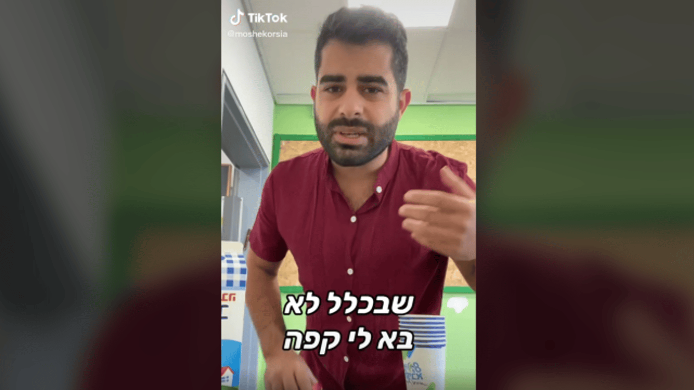 (צילום מסך: טוקסטוק)