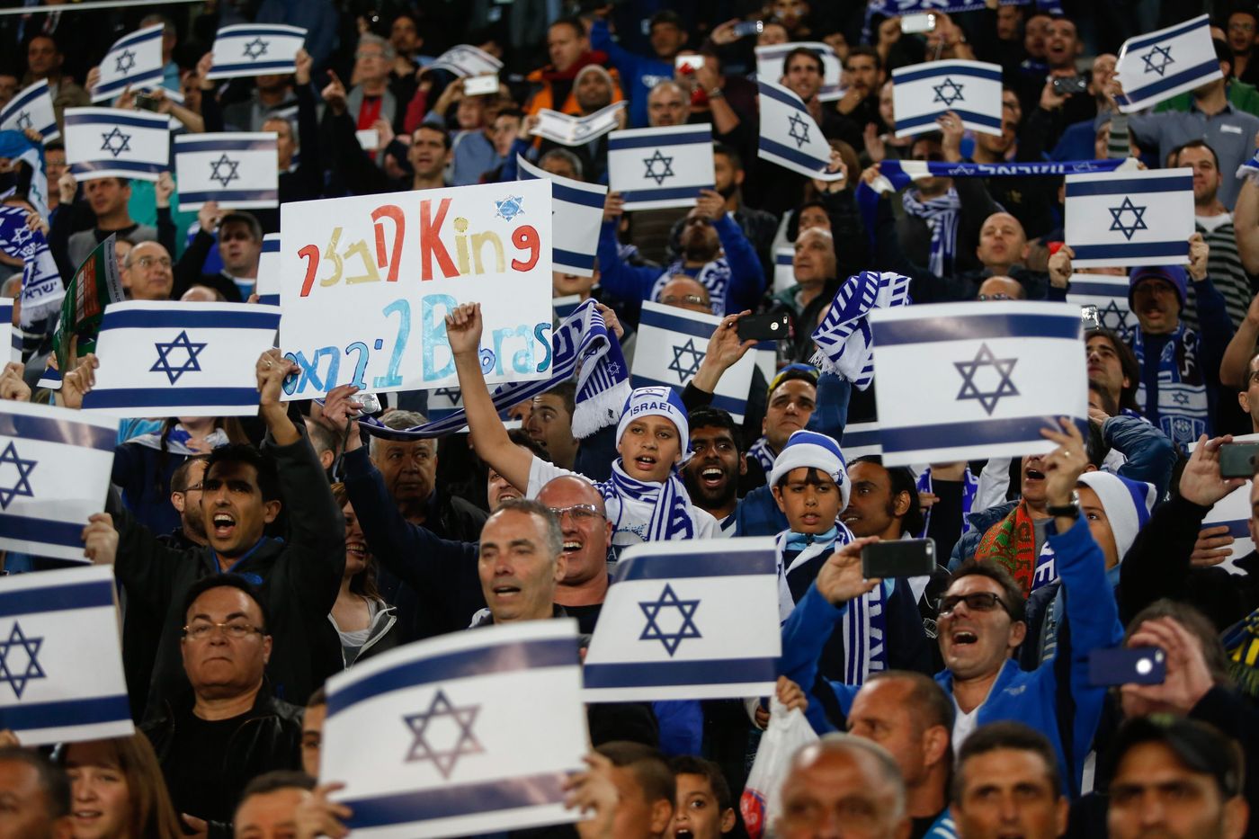 נבחרת ישראל הצעירה עלתה ליורו 2023