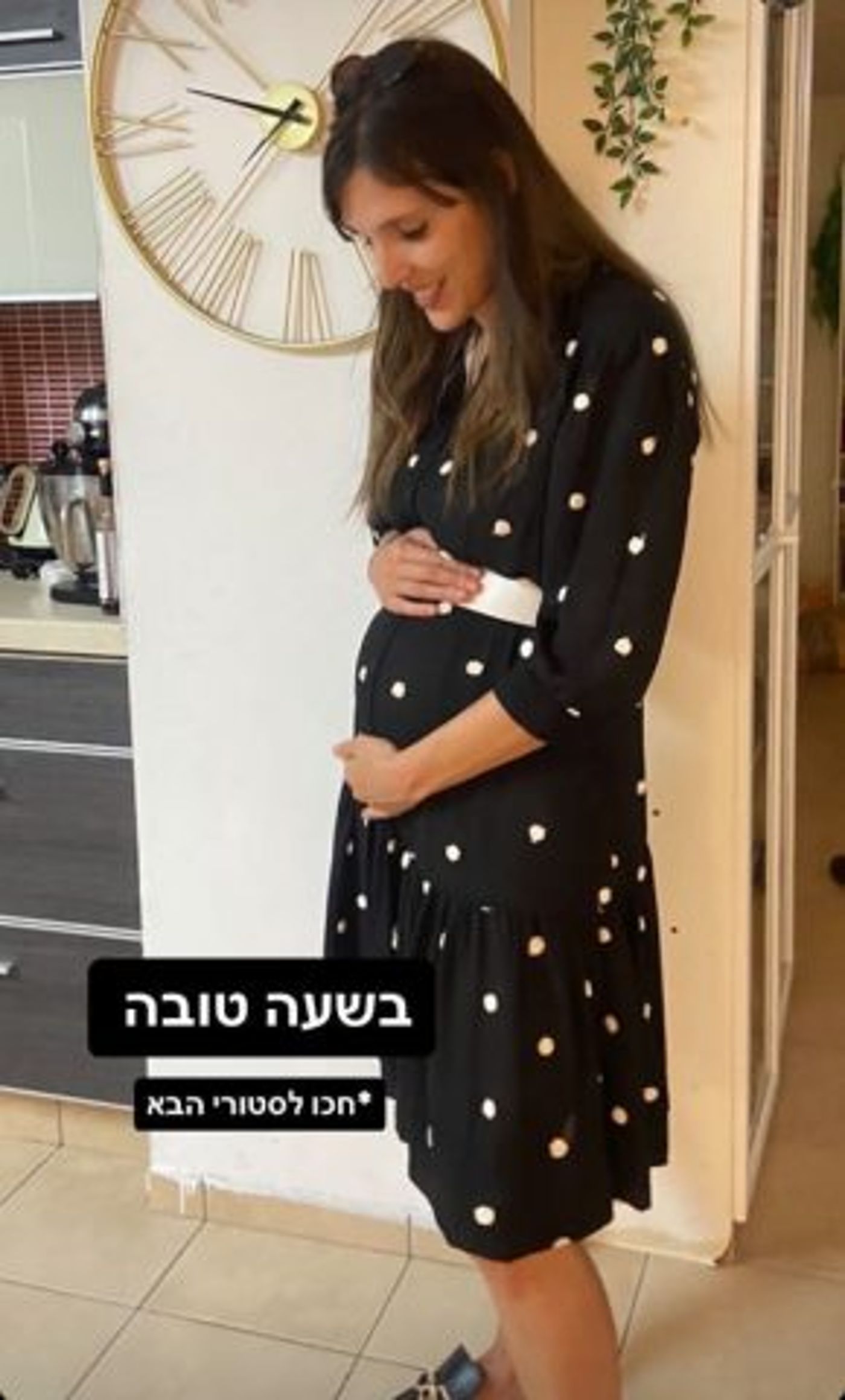 בשעה טובה? (צילום מסך מתוך אינסטגרם)