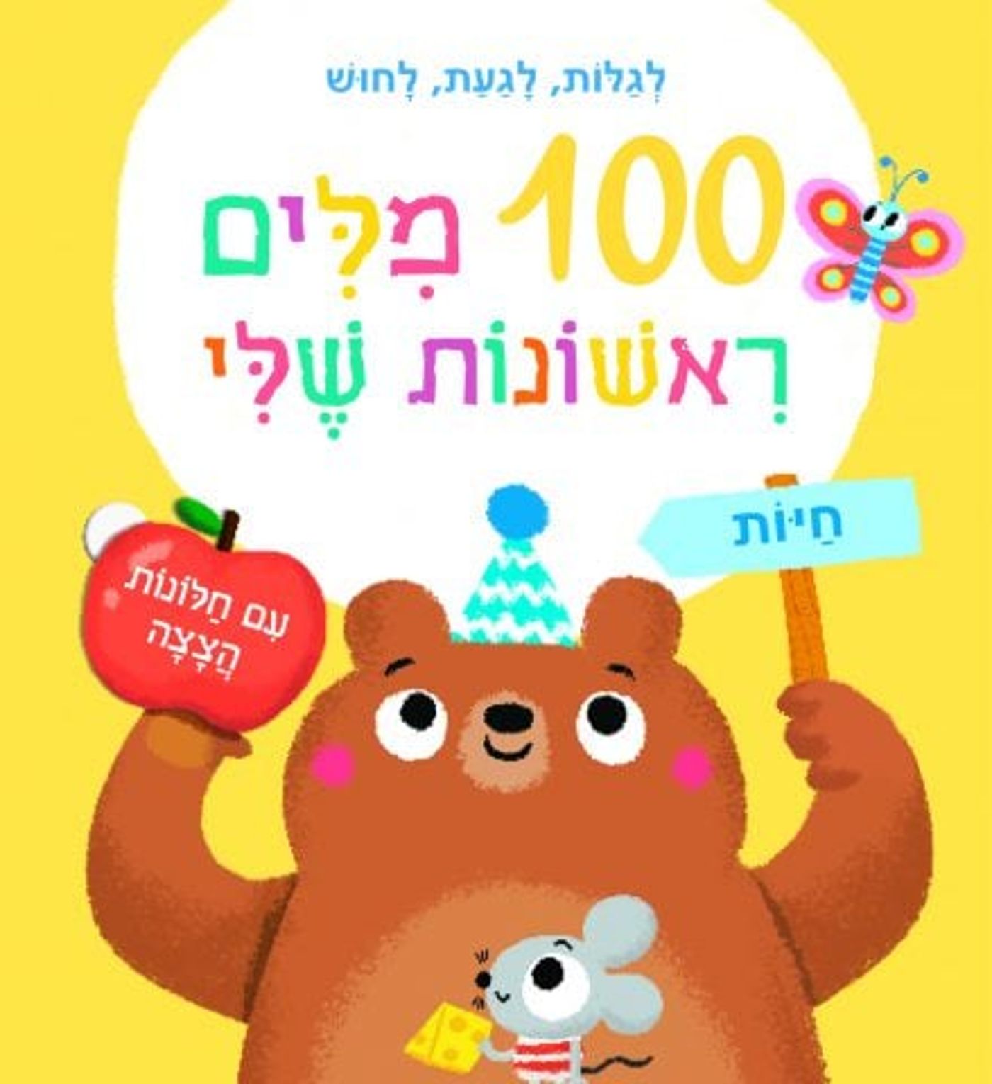 (ללא קרדיט)