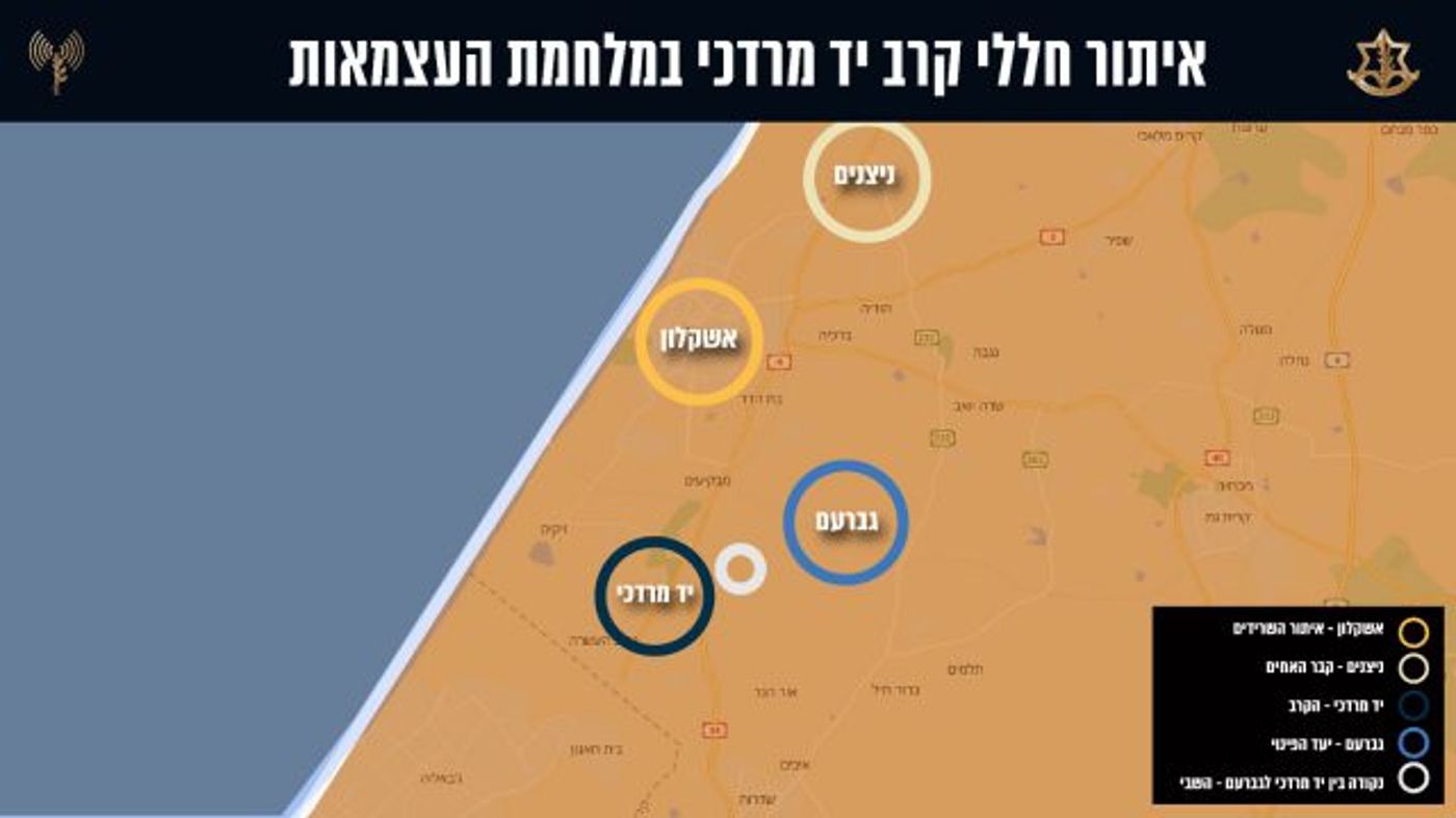(באדיבות דובר צה"ל)