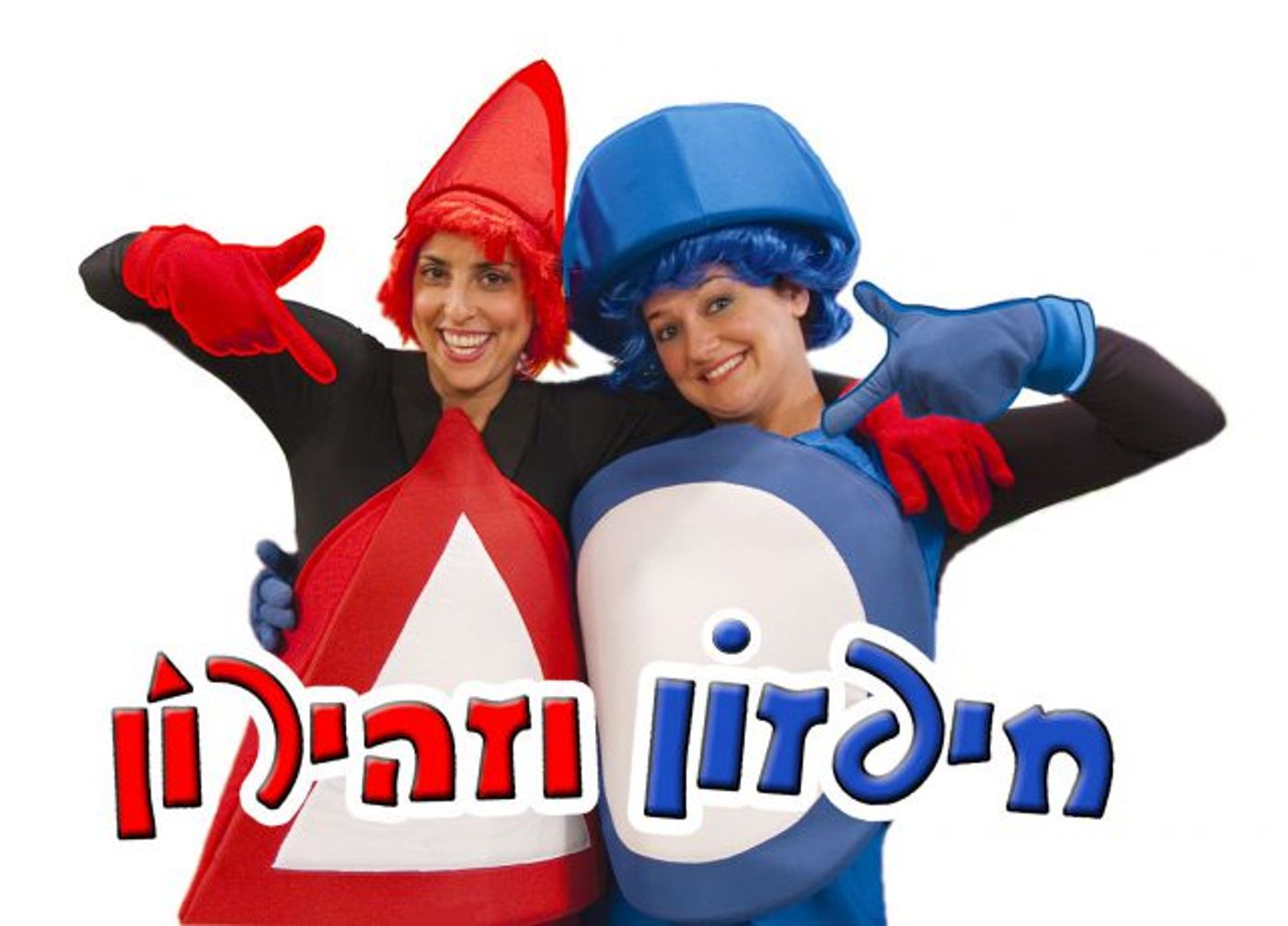 מה עושים בחג? אירועי סוכות בחינם לכל המשפחה