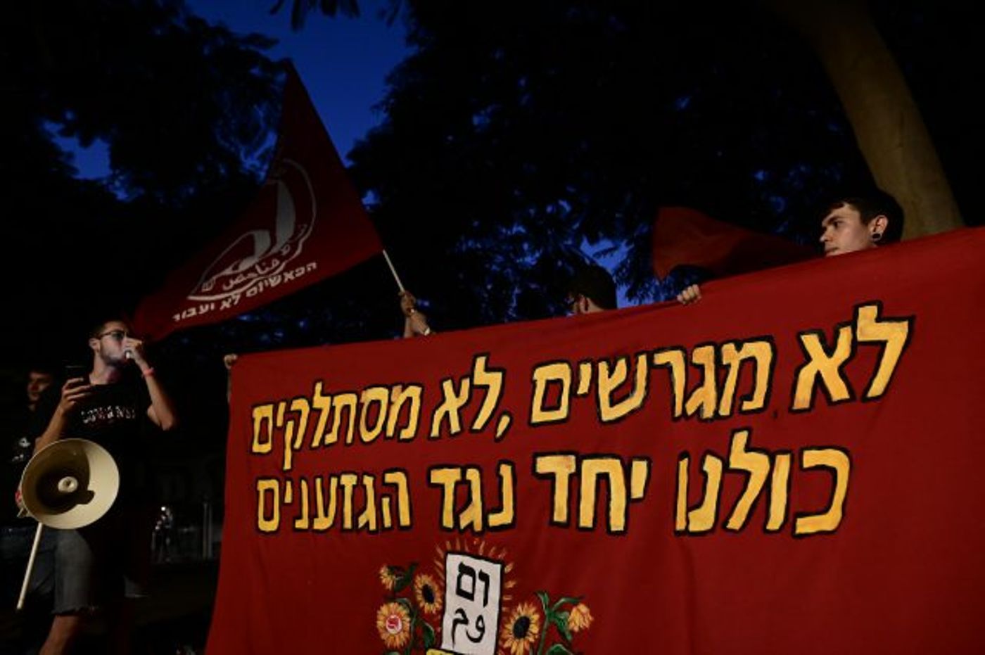 הפגנה נגד גירוש מסתננים (צילום: Tomer Neuberg/Flash90)