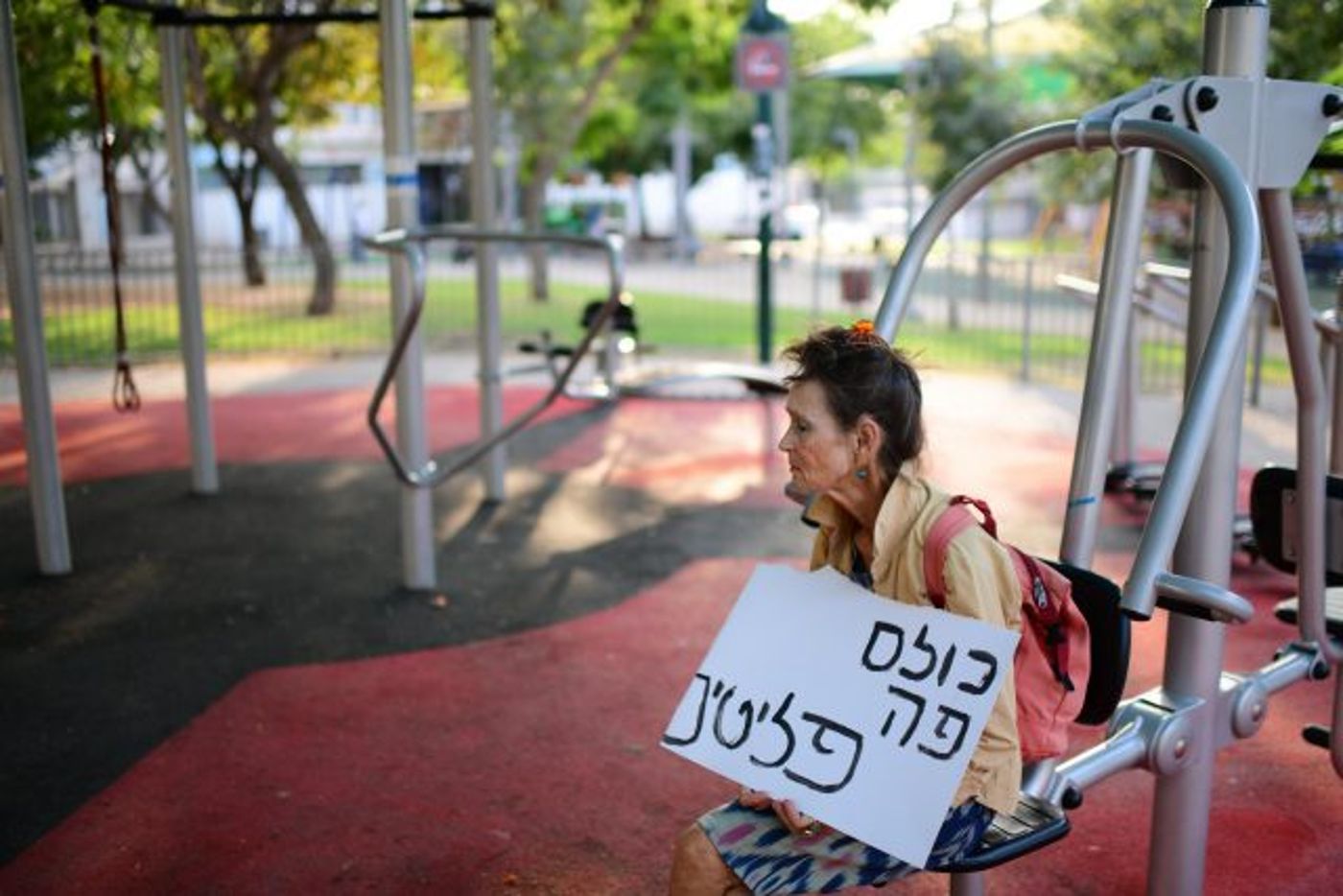 (צילום: Tomer Neuberg/Flash90)