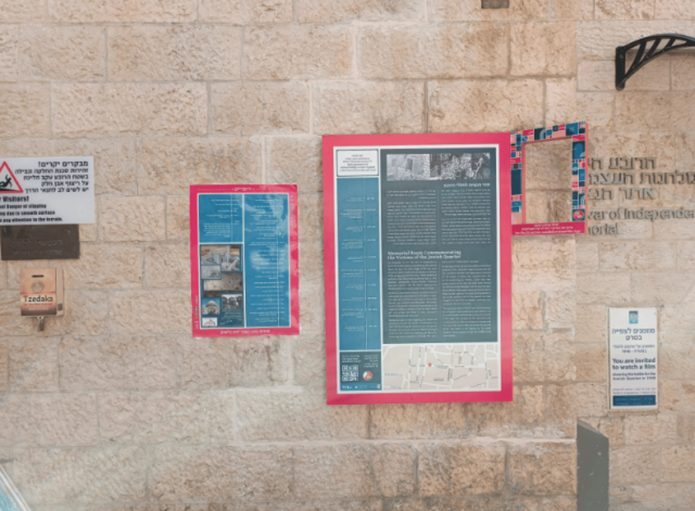 הקישוט ברחבי ירושלים
