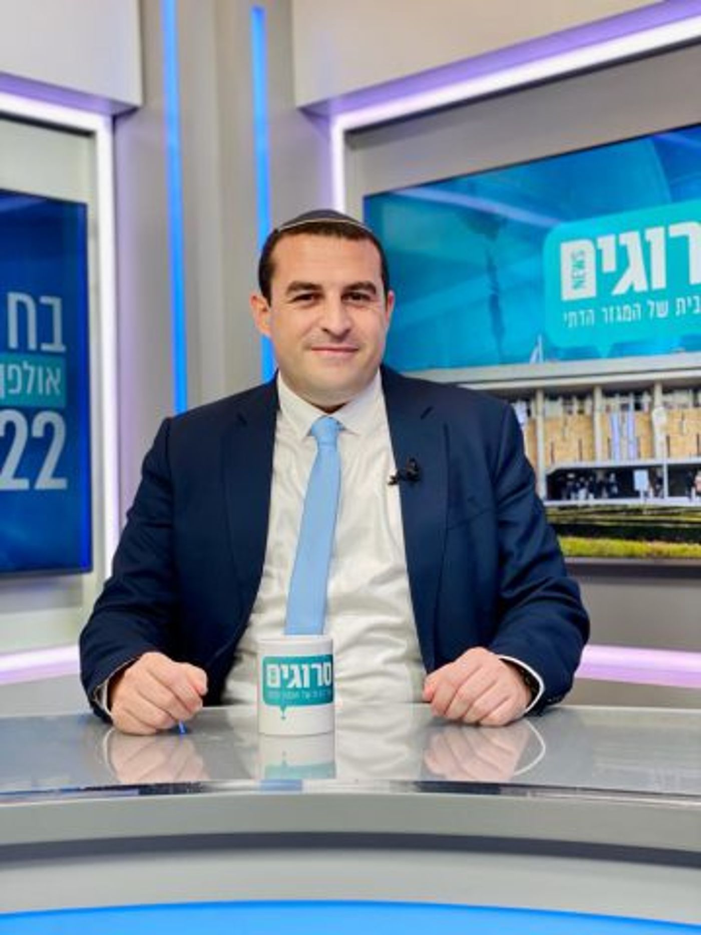 יום טוב כלפון באולפן סרוגים