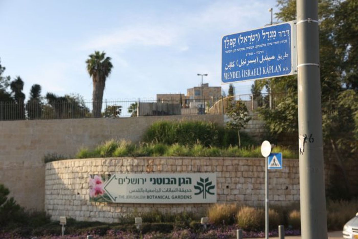 קרדיט: דוברות עיריית ירושלים