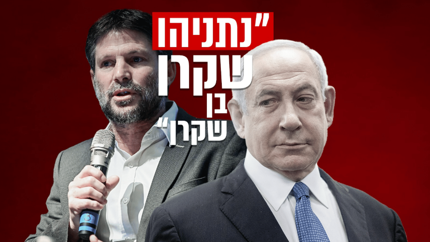 סמוטריץ': נתניהו שקרן בן שקרן; רצה ללכת עם רע"מ