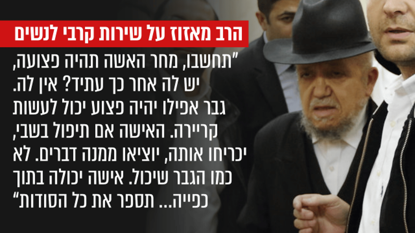 (צילום: יעקב נחומי, פלאש 90)