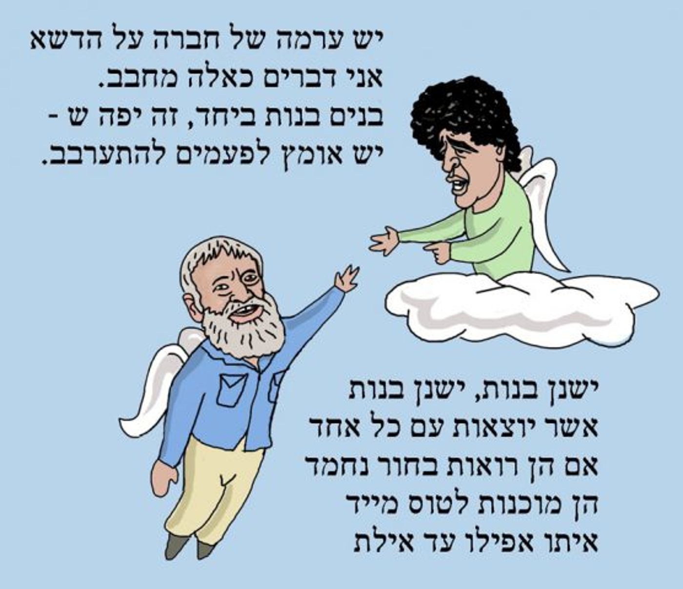 (קרדיט: בני לוין)