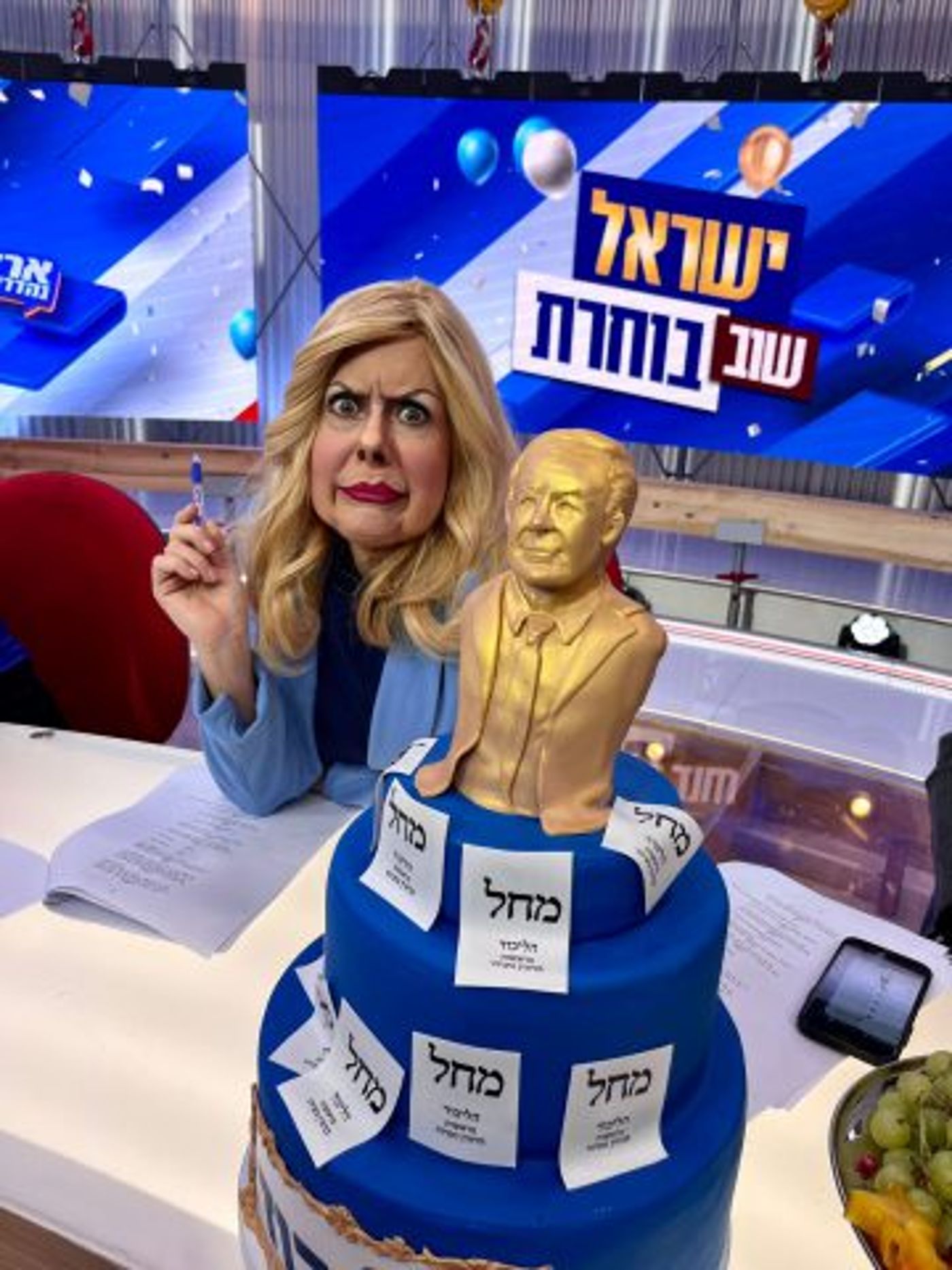 באדיבות קשת 12
