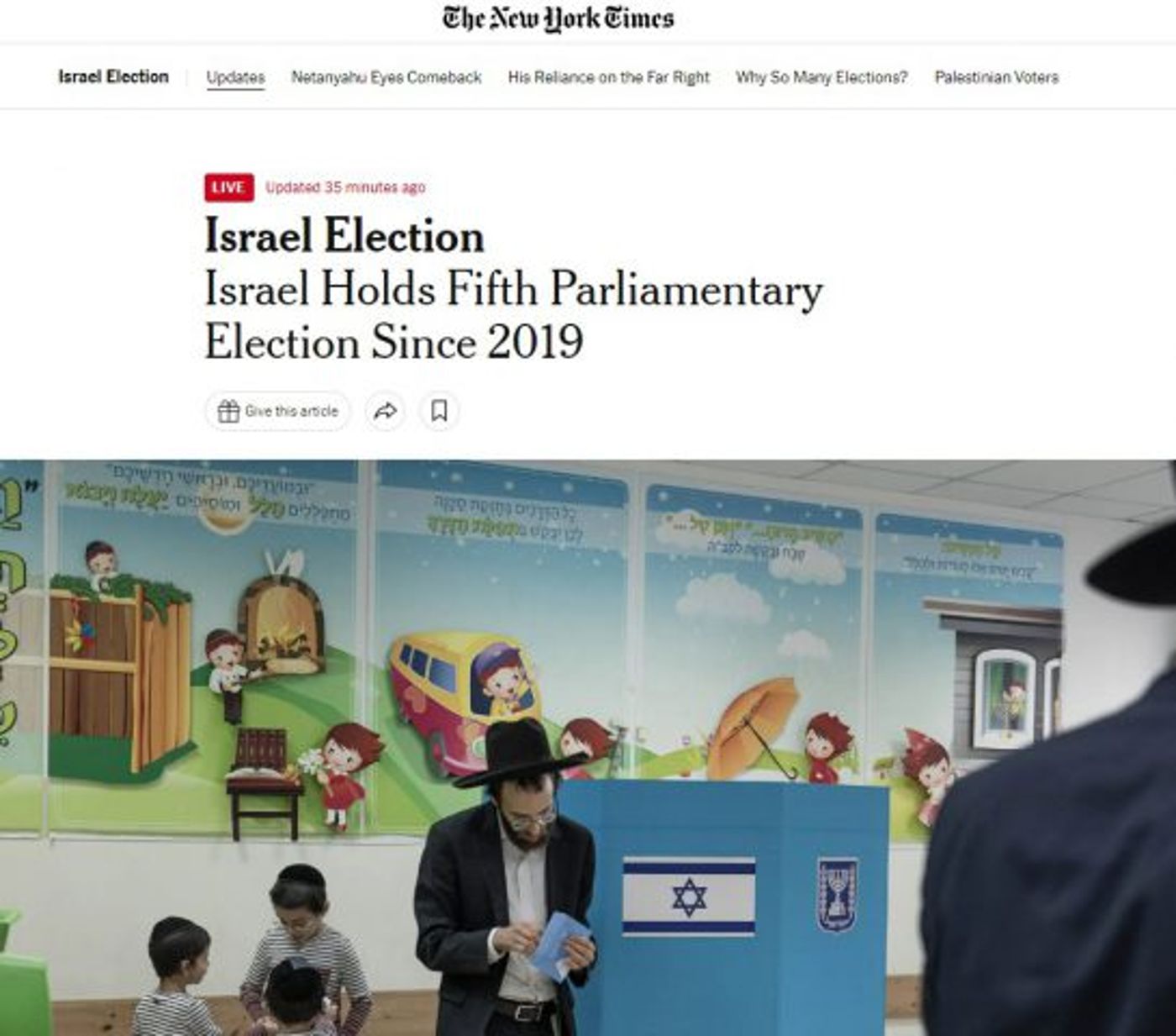 (צילום מסך)