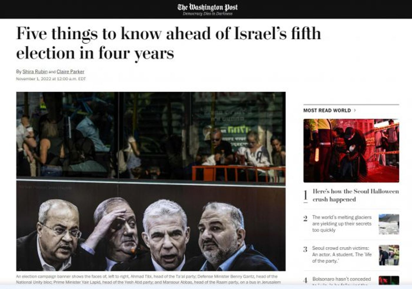 (צילום מסך)