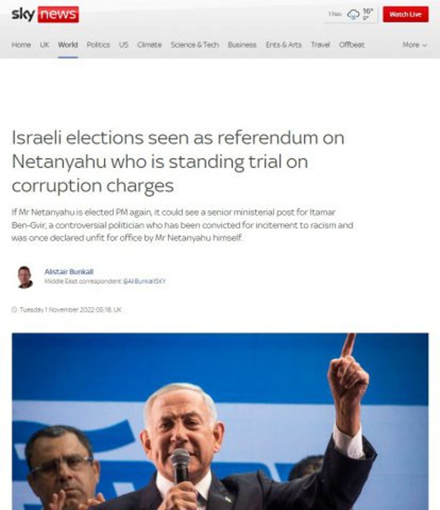 (צילום מסך)