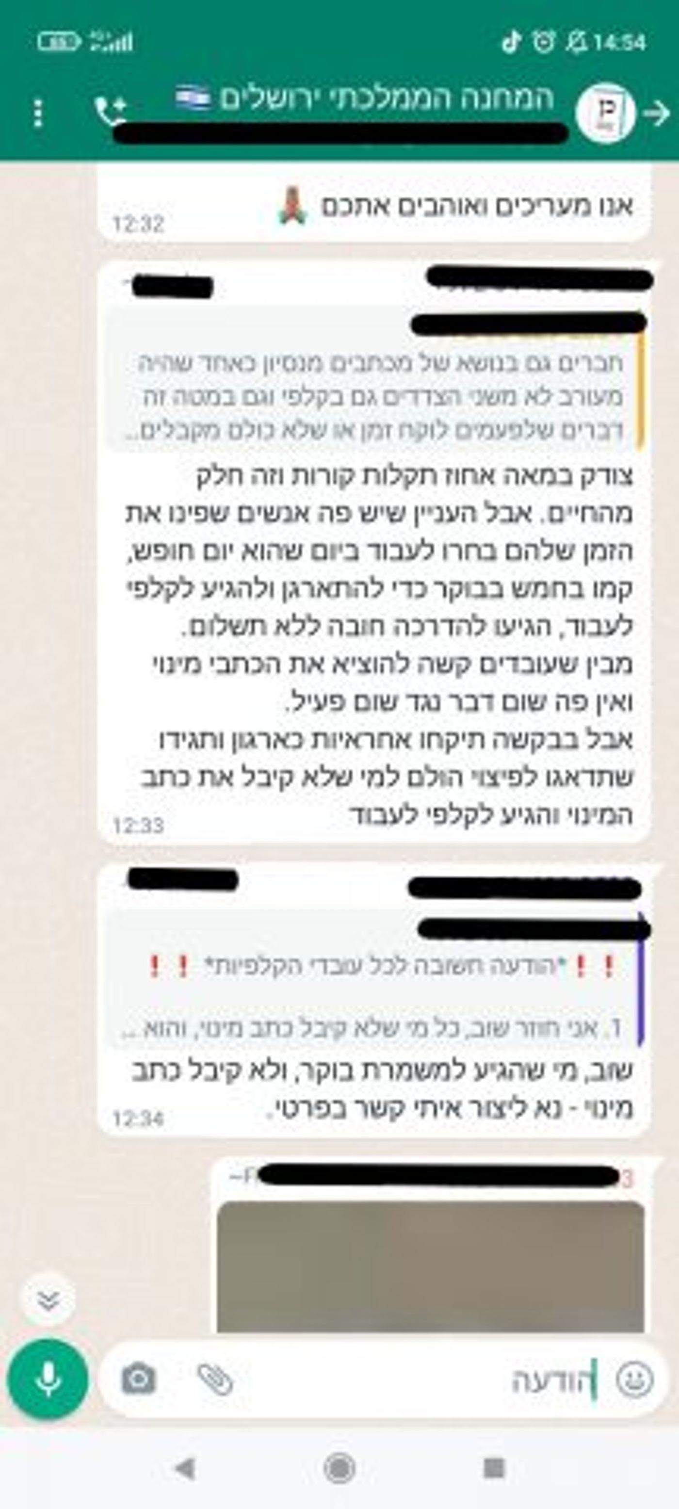 בלאגן במחנה הממלכתי: עובדי קלפי נשלחו הביתה