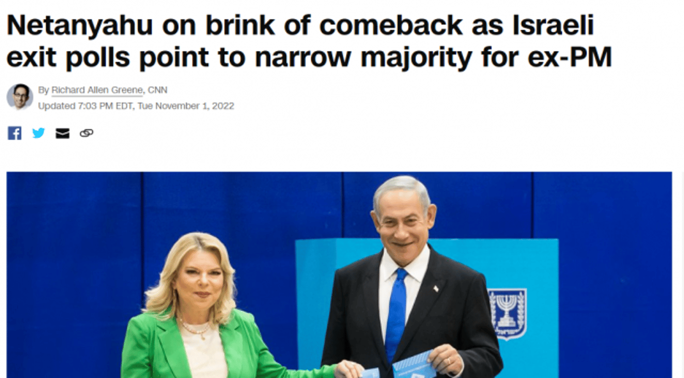 צילום מסך CNN
