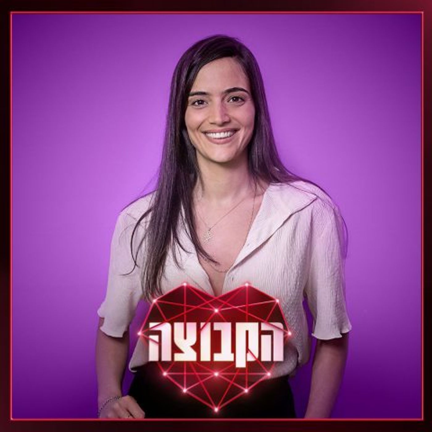 מורן זומר