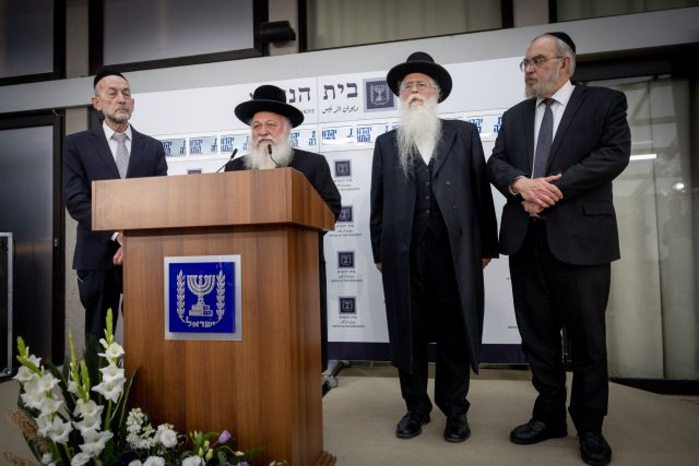 יהדות התורה אצל הנשיא (יונתן זינדל/פלאש90)