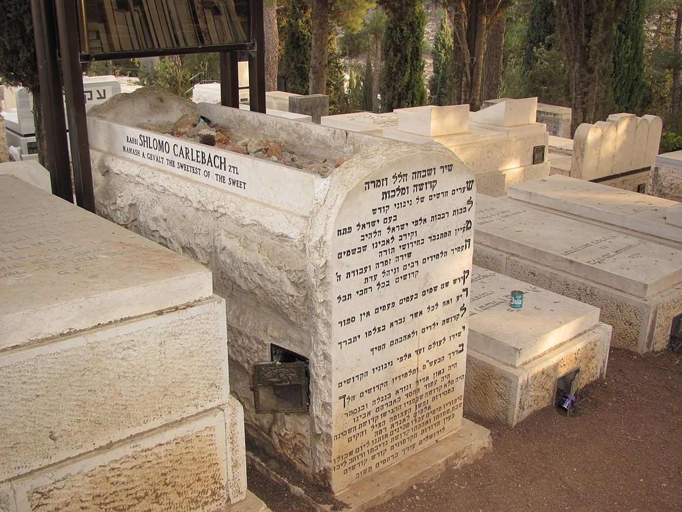 צפו בשידור ישיר: האזכרה לר' שלמה קרליבך