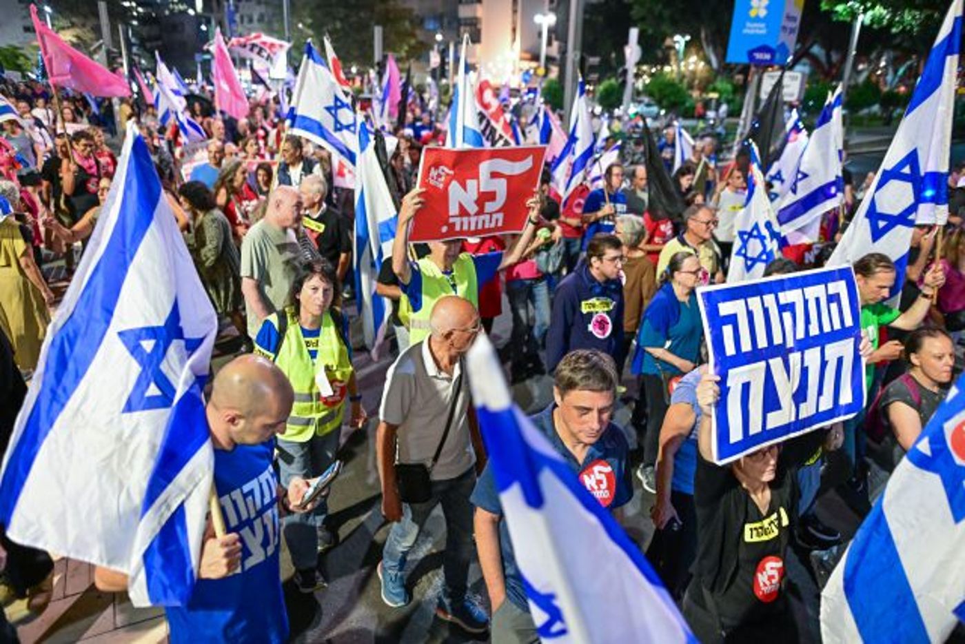מפגינים נגד חזרת נתניהו לשלטון