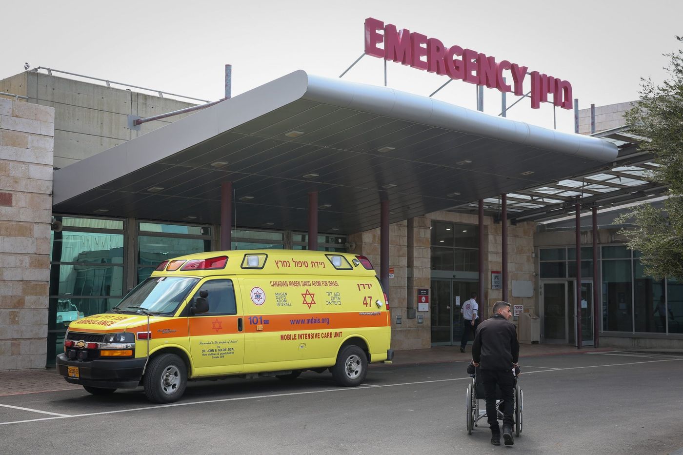 הכניסה לבי"ח זיו