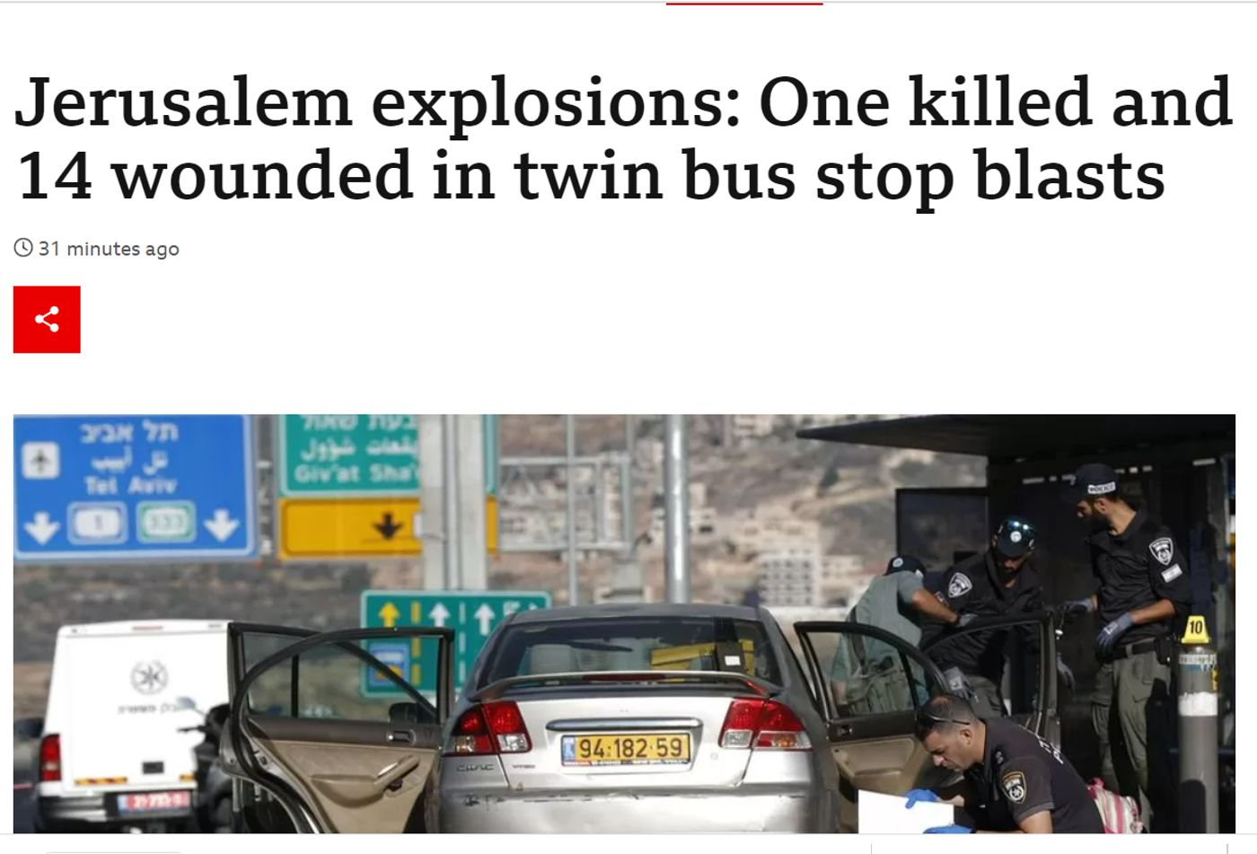 "פיצוצים הרעידו את ירושלים" – בעולם מגיבים