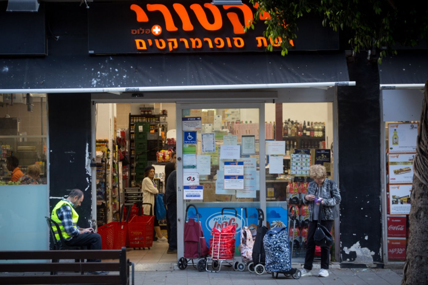 סוף השבוע כאן עם רשימת 13 המוצרים המפתיעה!