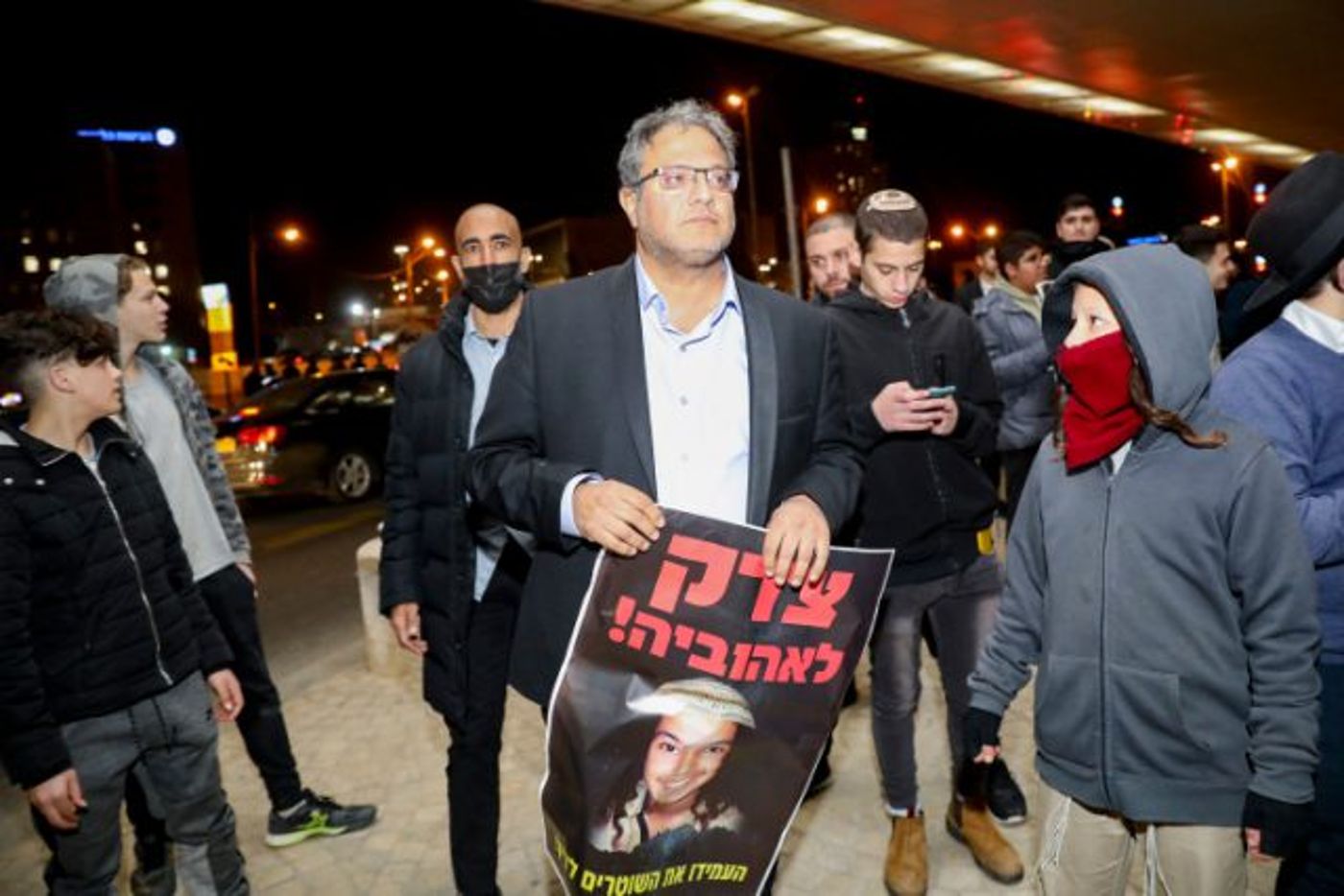 בן גביר בהפגנה נגד במשטרה בדרישה לצדק לאהוביה סנדק.