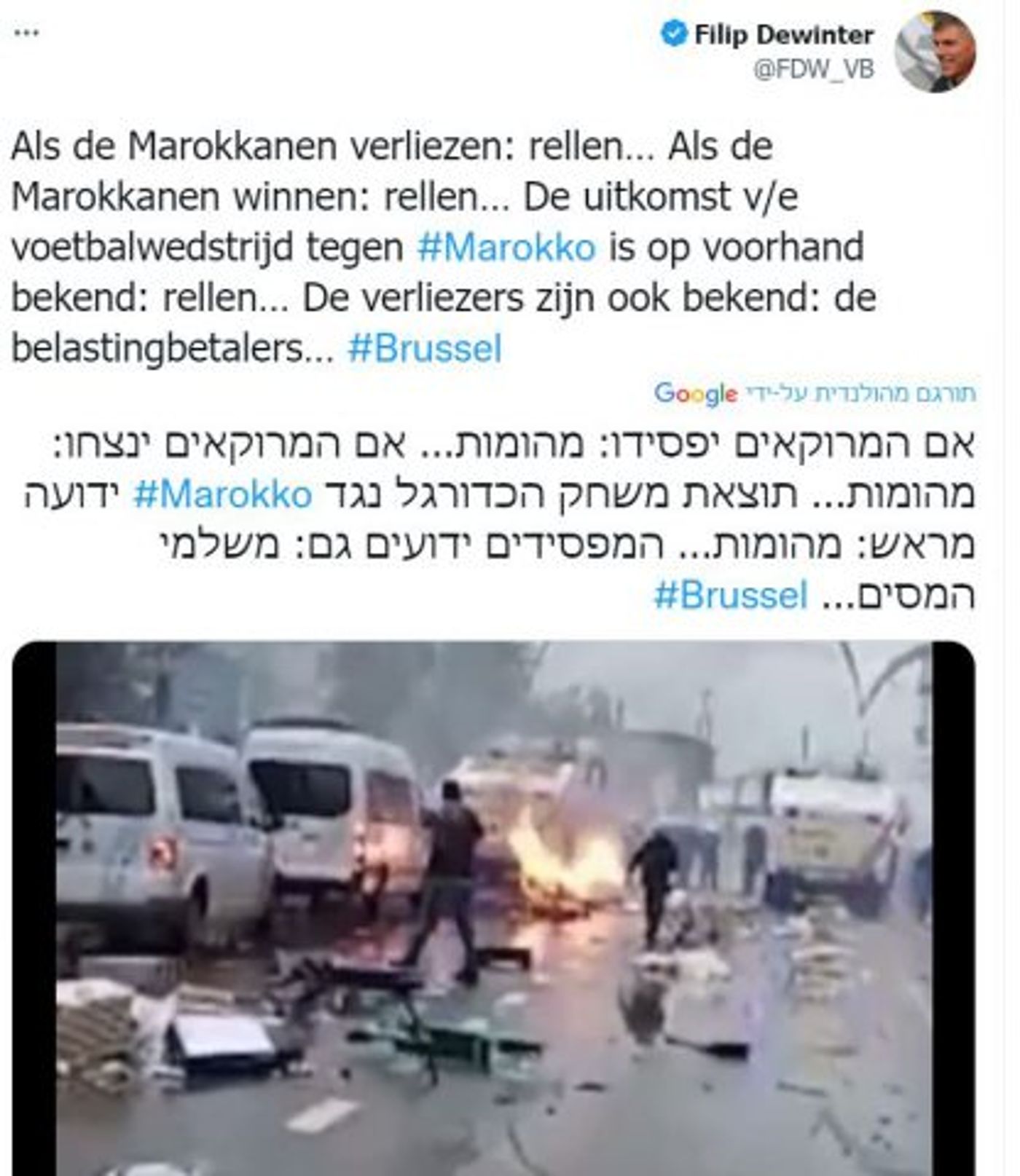 אחרי הניצחון: מהגרים ממרוקו התפרעו בבריסל