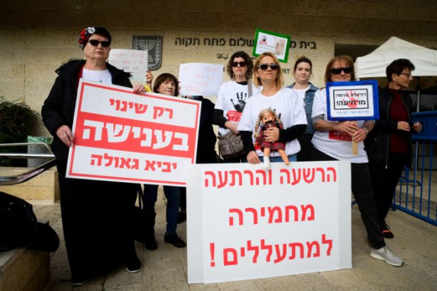 30 חודשי מאסר ופיצוי כספי: גזר הדין לגננת מתעללת