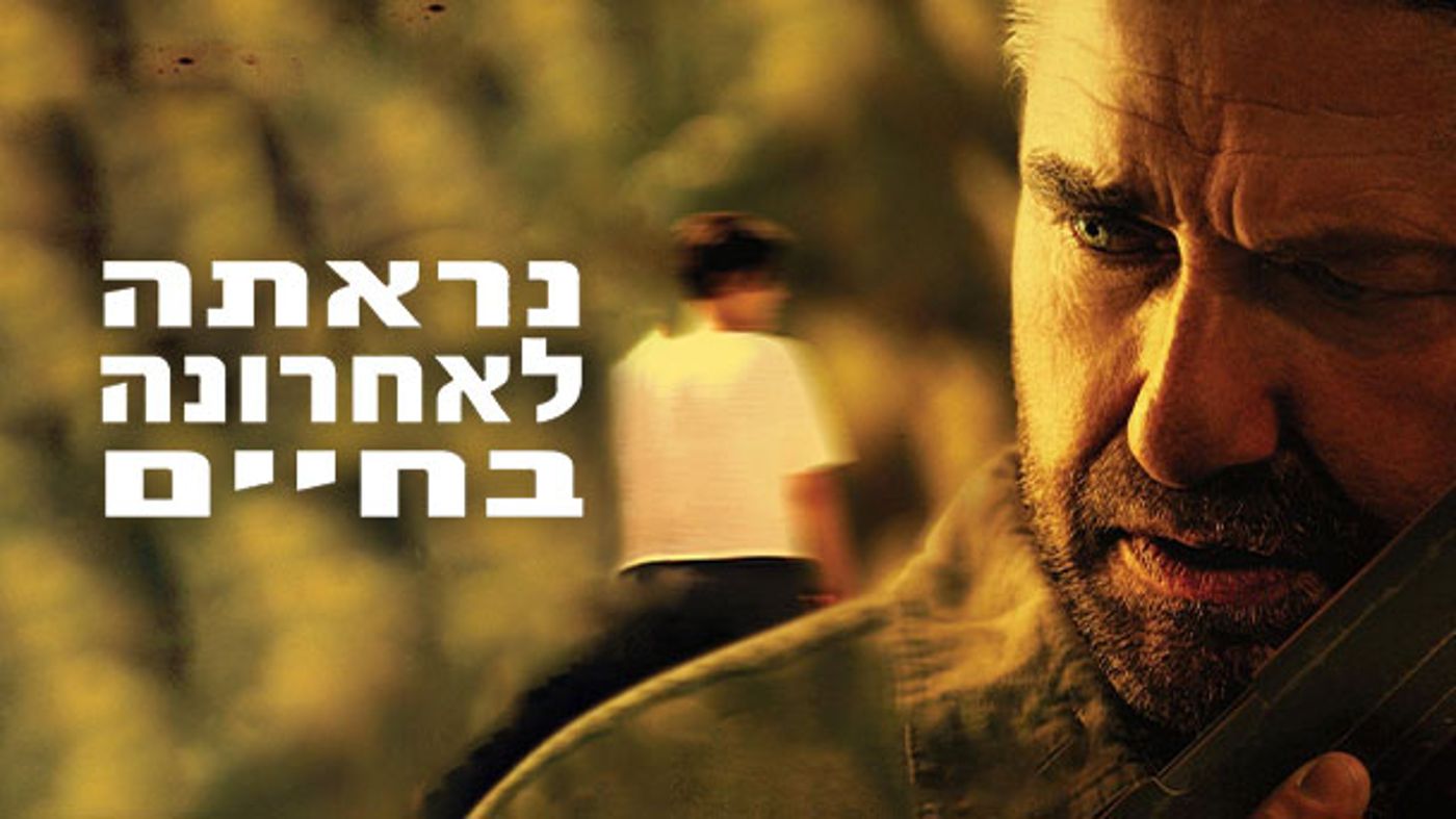 דצמבר מהסרטים: סדרות בכורה וקומדיות לילדים