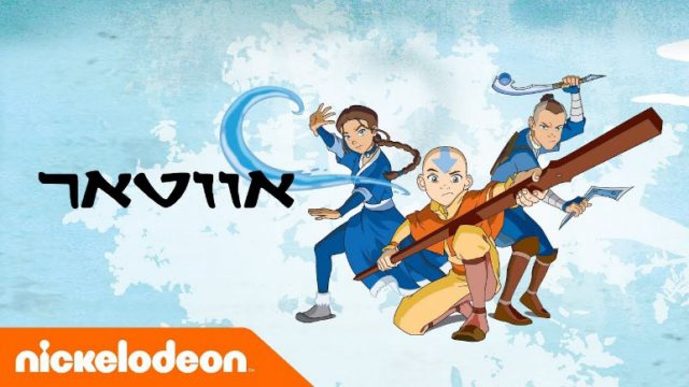 דצמבר מהסרטים: סדרות בכורה וקומדיות לילדים