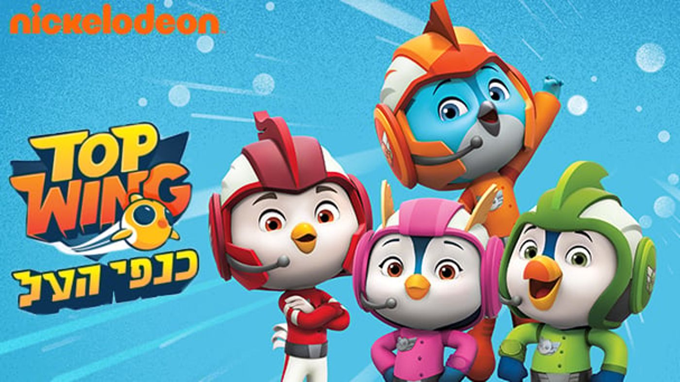 דצמבר מהסרטים: סדרות בכורה וקומדיות לילדים