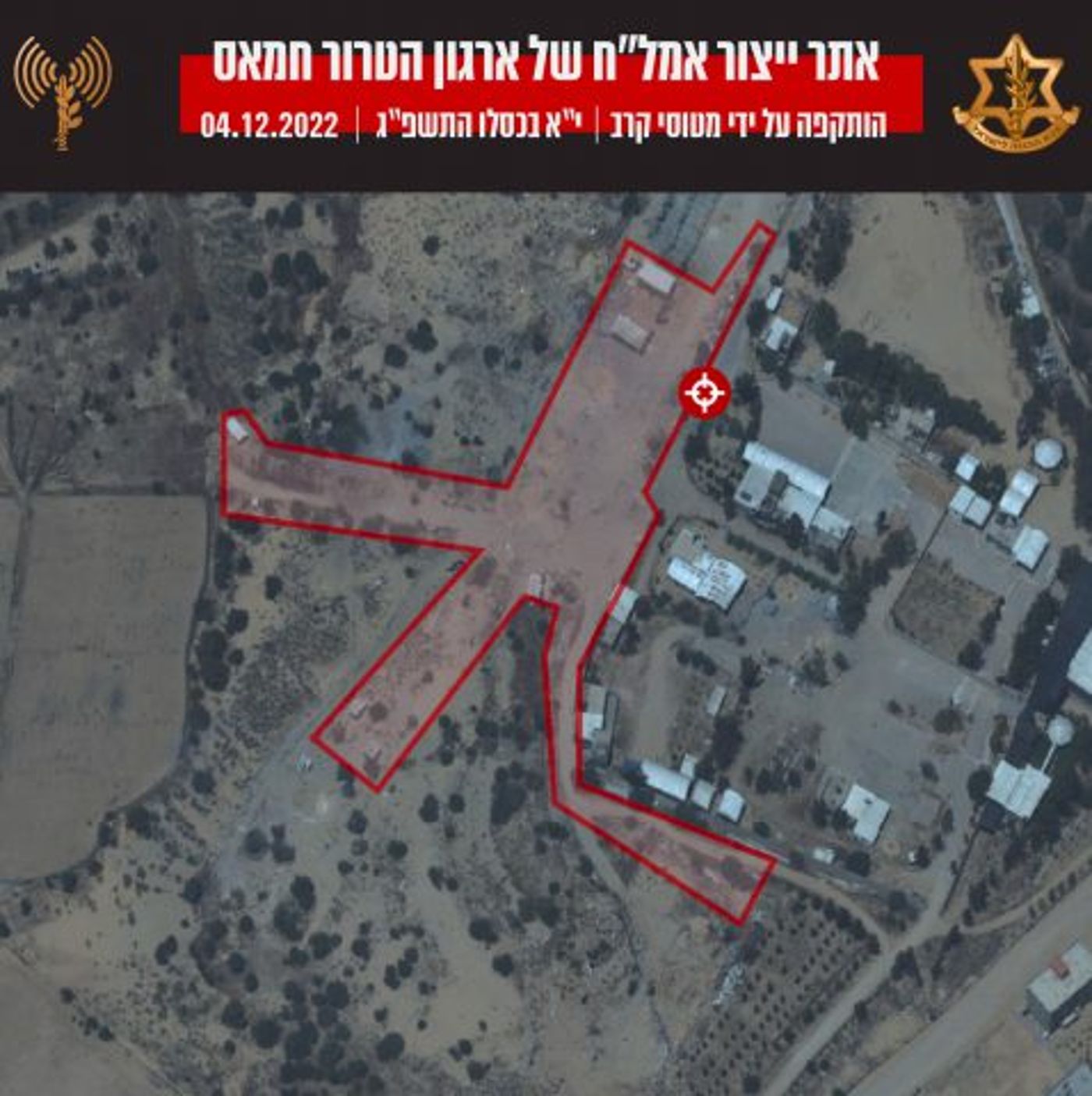 בתגובה לירי הרקטות: צה"ל תקף עמדות חמאס בעזה