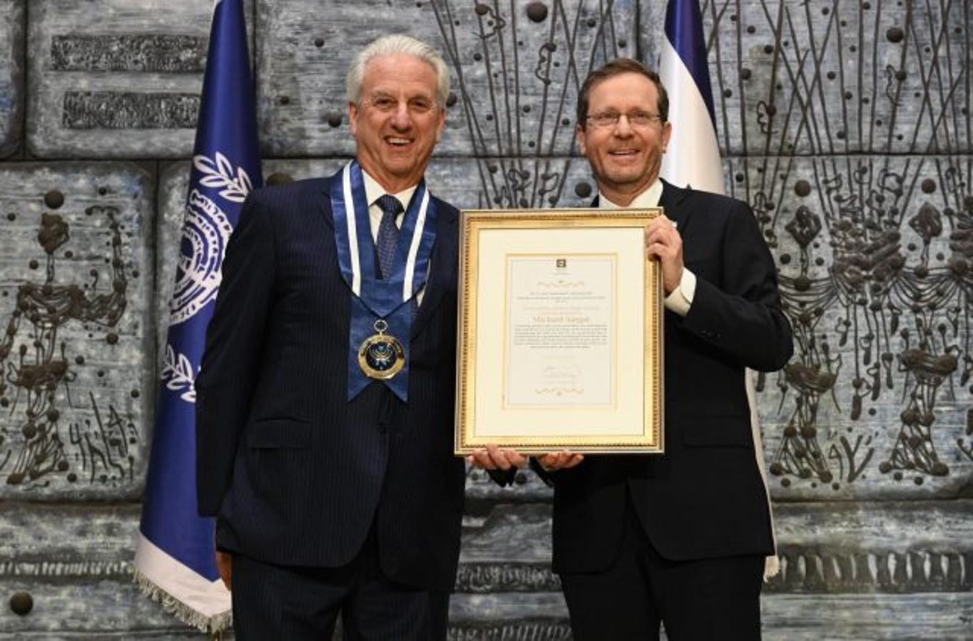 אות 'עיטור הנשיא' הוענק בטקס חגיגי ומרגש