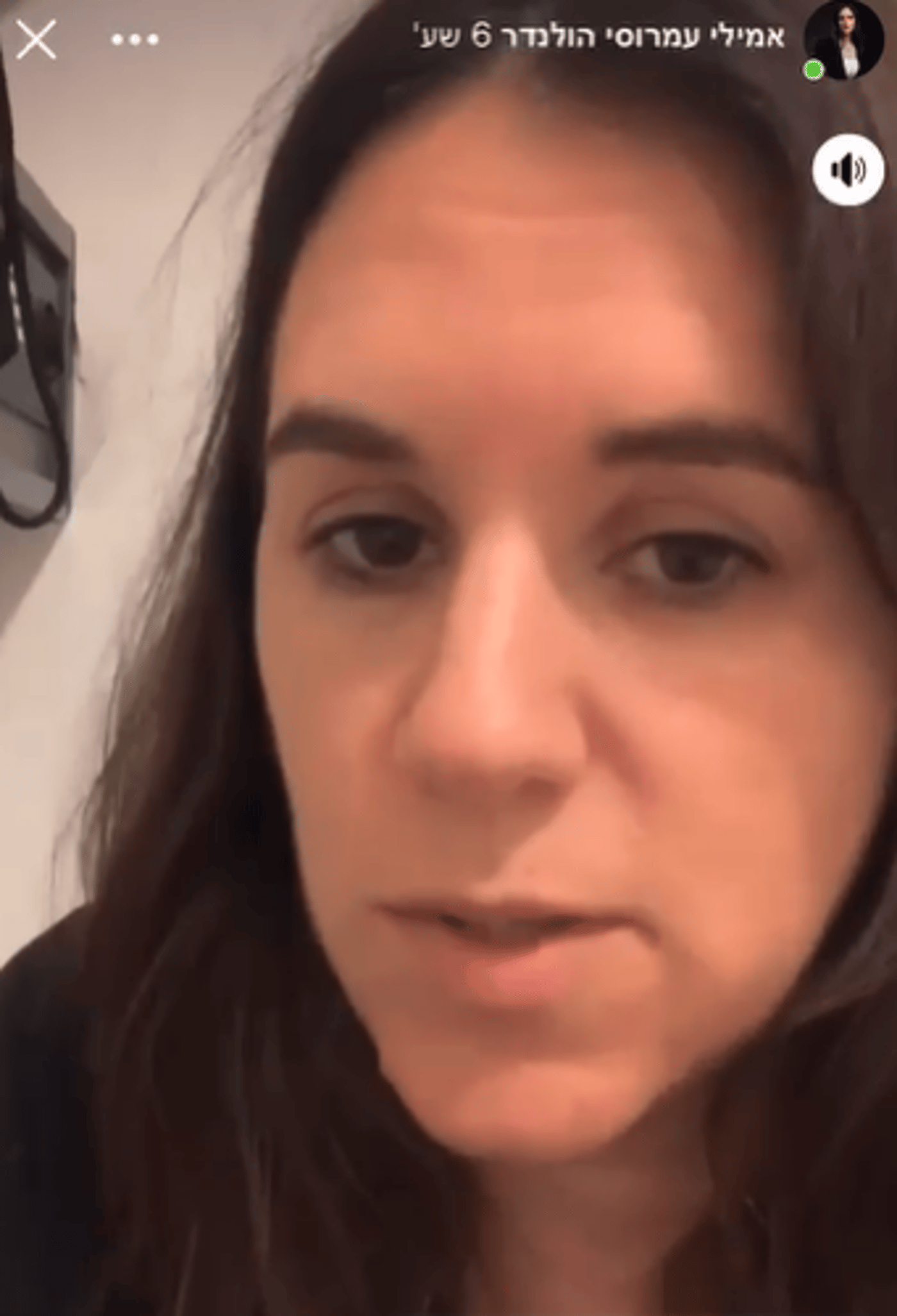 אמילי עמרוסי מזועזעת: אנשים רעים רמסו את חצרי