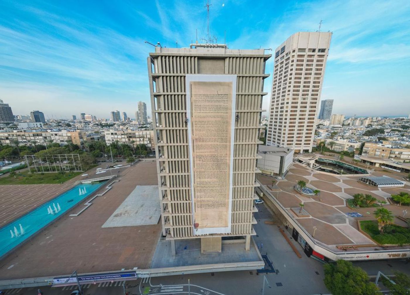המחאה של עיריית תל אביב נגד הממשלה החדשה