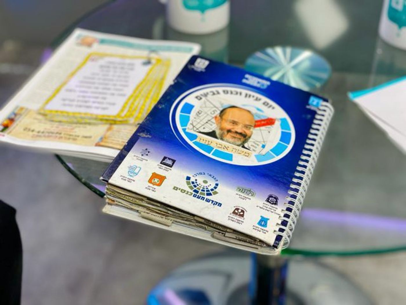 מחברת שאלות הטריוויה שאסף עם השנים