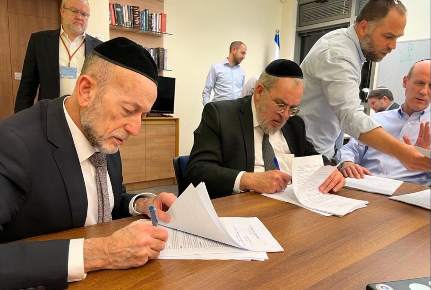 יהדות התורה חתמו על הסכם קואליציוני עם הליכוד