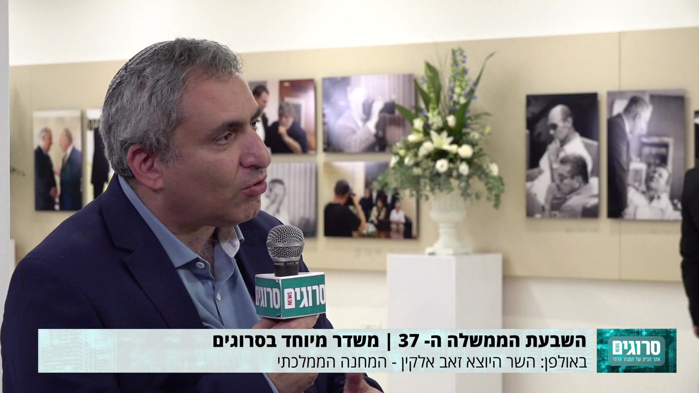 אלקין באולפן סרוגים: "זה יהיה הרסני לכלכלה"