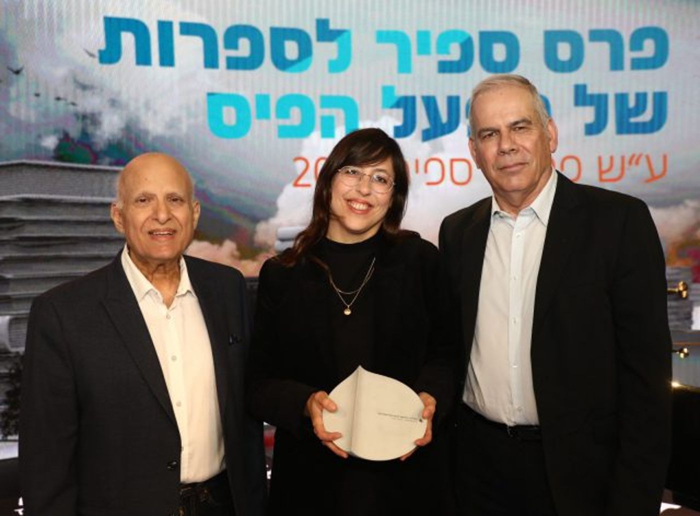 קרן שווץ