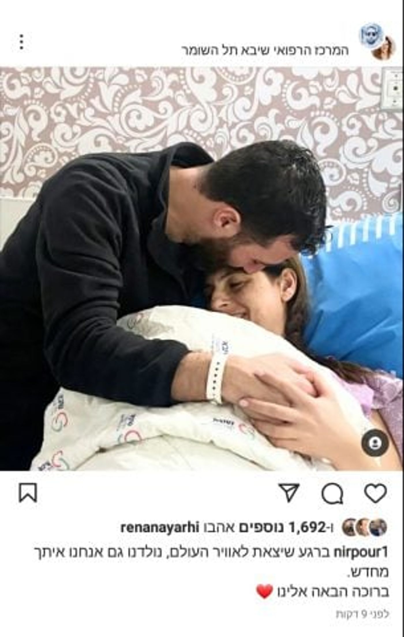 (צילום מסך מתוך אינסטגרם)