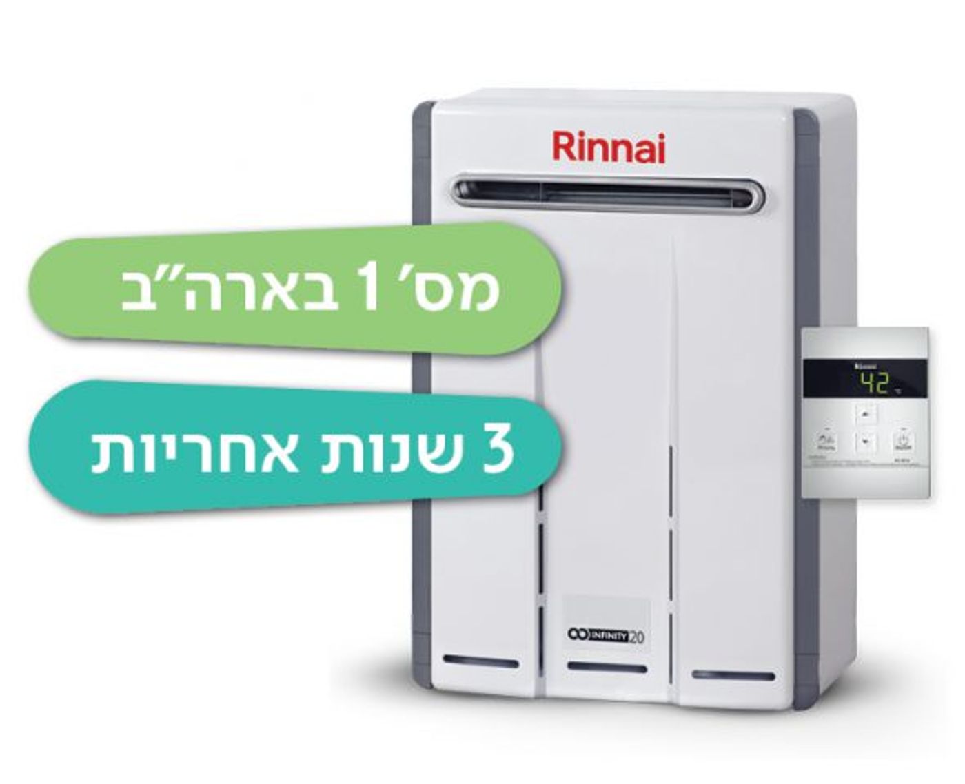 מים חמים בכל שעה: הכירו את מחמם המים המתקדם
