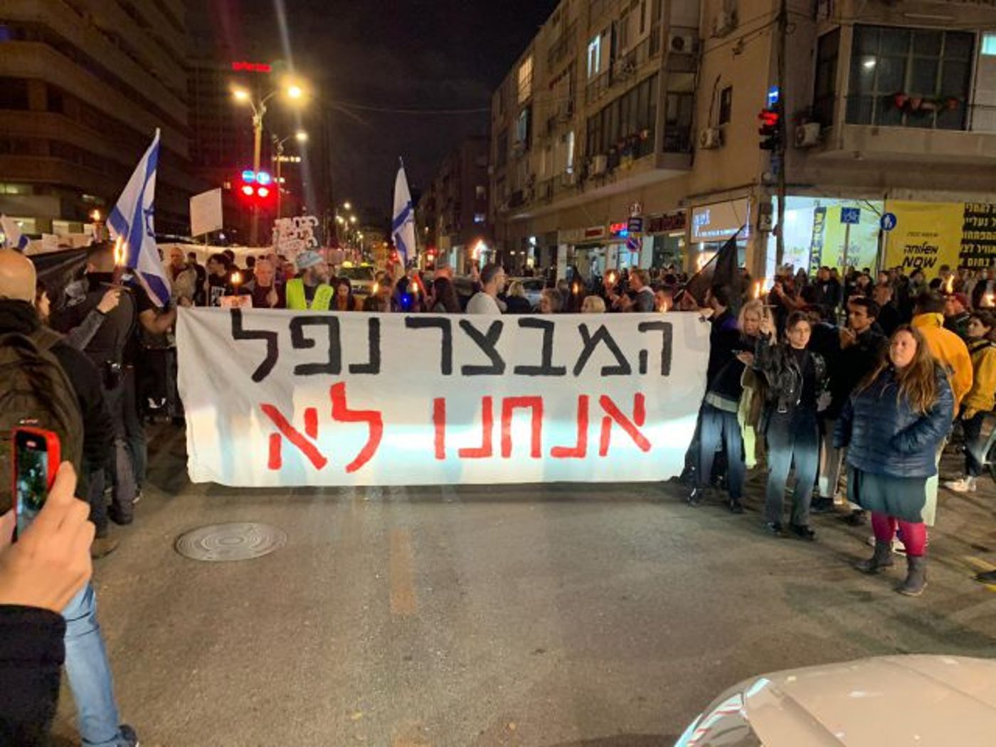 הצעדה בתל אביב, אתמול
