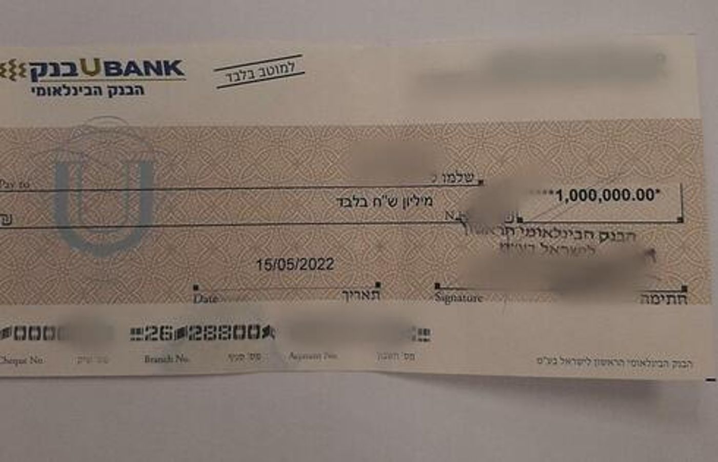 צ'ק על סך מליון שקלים